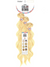 Outre Batik Colorbomb Blonde Collection 3pcs Weaves - NATURAL BODY WAVE