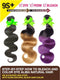 Janet Collection Aliba Unprocessed Hair 9S+ NATURAL BODY Weave (ALNBW)