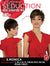 Seduction Rose Signature Synthetic Wig - S.MONICA